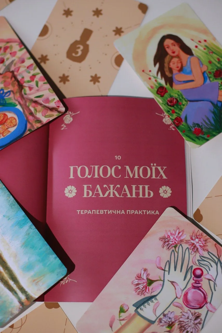 Метафорична карта з колоди