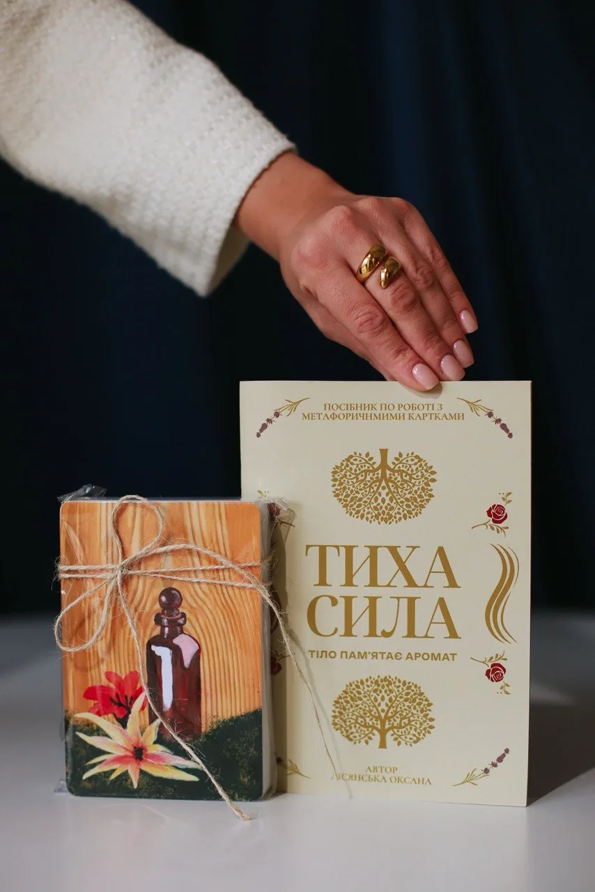 Книга практик та колода карт